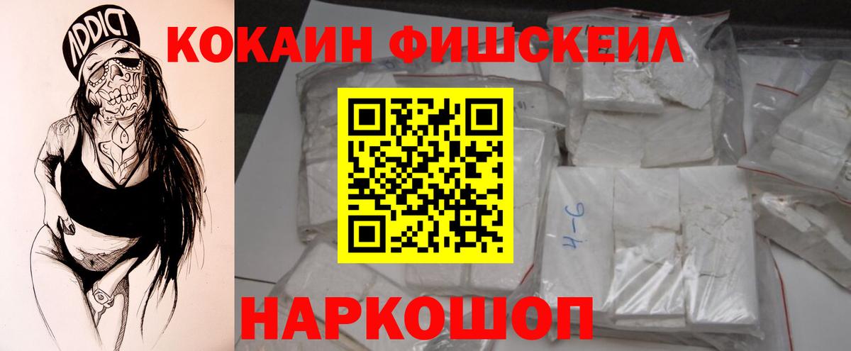 КОКАИН 98% Ярославль