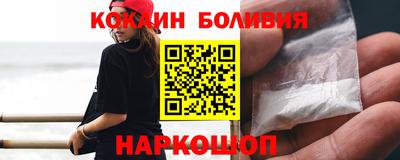 кокаин VHQ Ачхой-Мартан