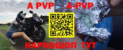 амф Бердск