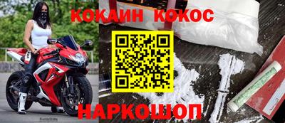 героин Белорецк