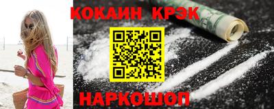наркотики Аша