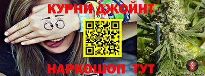 каннабис Баксан
