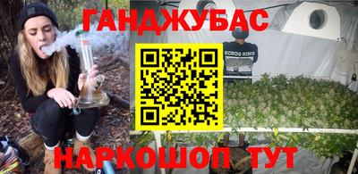 кокаин VHQ Ачхой-Мартан