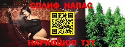 героин Белорецк