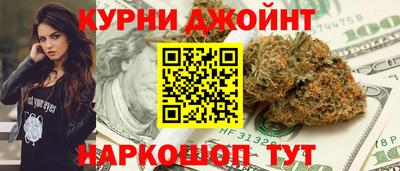 каннабис Баксан