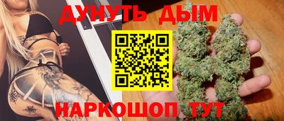 кокаин VHQ Ачхой-Мартан