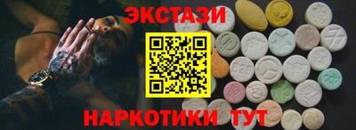 кокаин VHQ Ачхой-Мартан