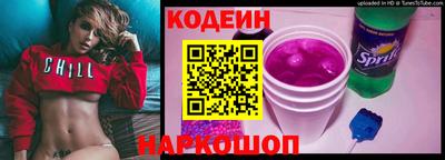кокаин VHQ Ачхой-Мартан