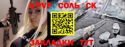 кокаин премиум Белореченск
