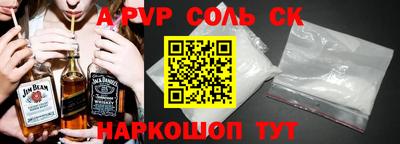 кокаин VHQ Ачхой-Мартан