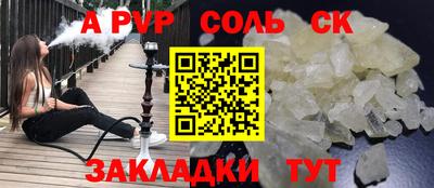 кокаин VHQ Ачхой-Мартан