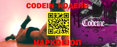 кокаин VHQ Ачхой-Мартан