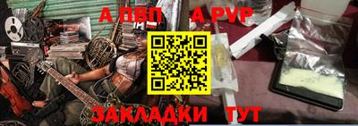 наркотики Аша