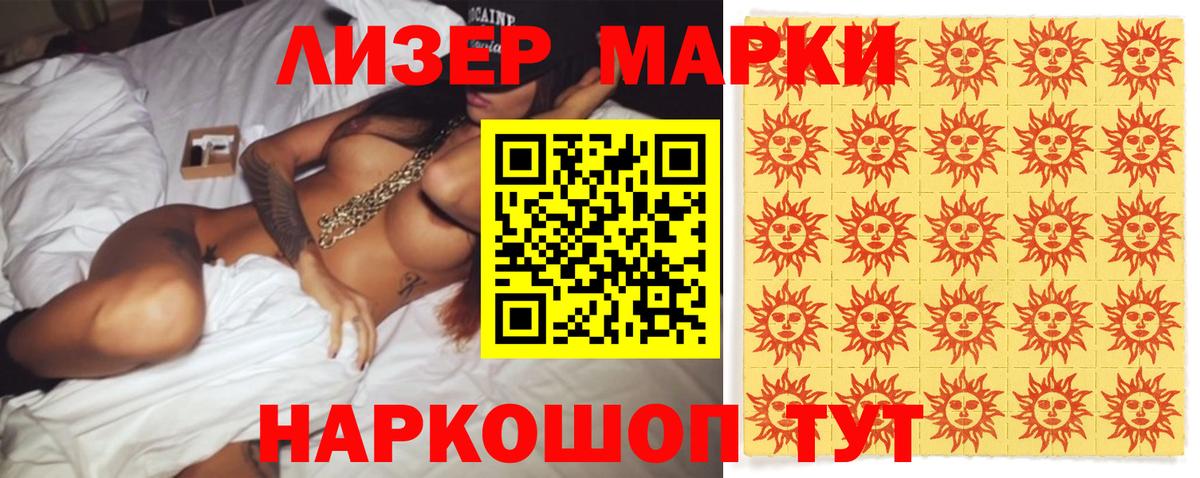 LSD-25 экстази кислота  Вход с VPN  Ярославль  ЛСД экстази кислота 