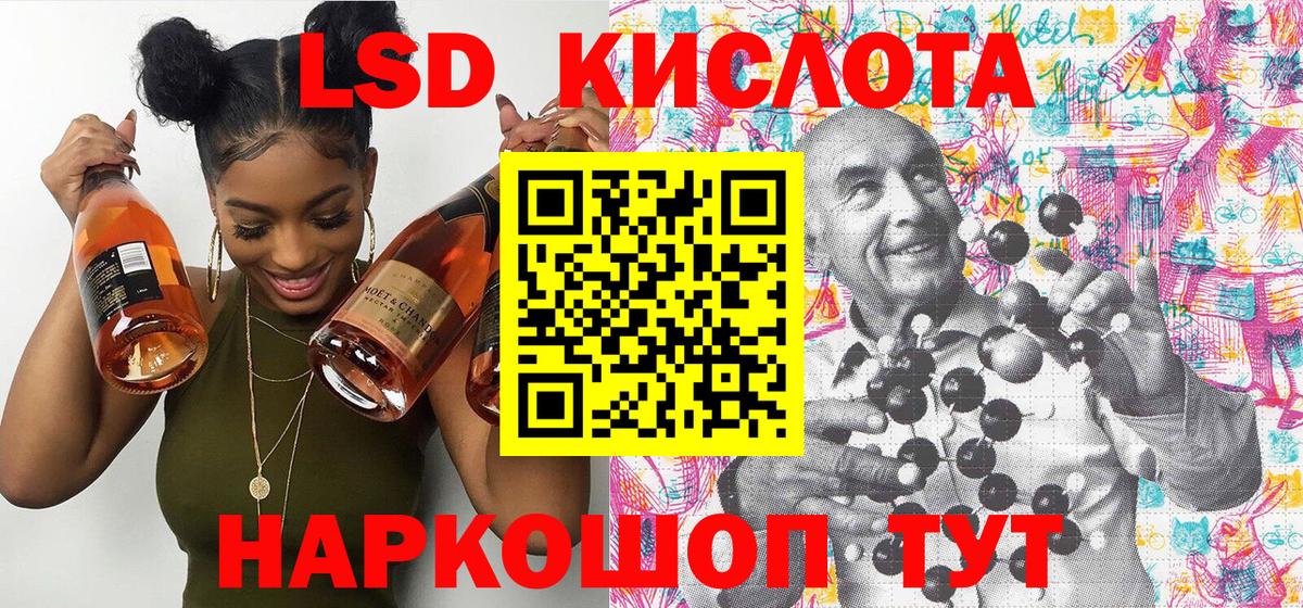 Ярославль  Марки NBOMe 1,8мг  Вход с VPN 